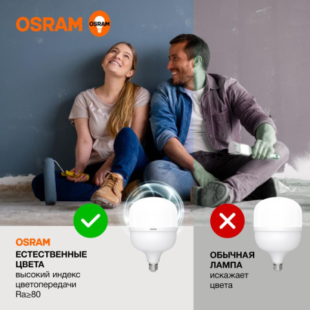 https://rs24.ru/ctlg_rsz/ledvance_osram/1734963_4.jpg