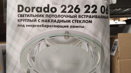 https://rs24.ru/ctlg_rsz/prochie/104794.jpg