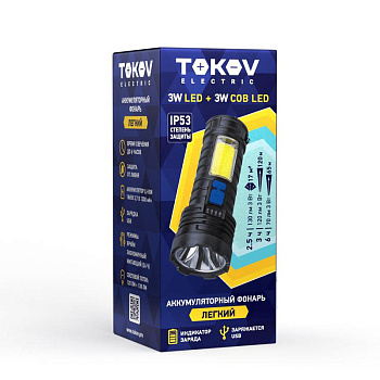 Фонарь аккумуляторный ручной 1200мА.ч COB LED TOKOV ELECTRIC TKE-RF-A-09 Фонарь аккумуляторный ручной 1200мА.ч COB LED TOKOV ELECTRIC TKE-RF-A-09