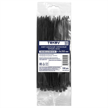 Хомут кабельный нейлоновый черн. 4.8х350 (уп.100шт) TOKOV ELECTRIC TKE-HNS-4.8-350-B/100 Хомут кабельный нейлоновый черн. 4.8х350 (уп.100шт) TOKOV ELECTRIC TKE-HNS-4.8-350-B/100