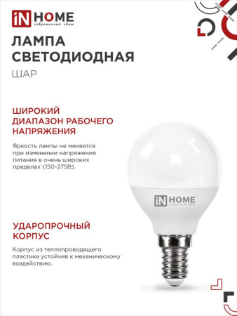 https://rs24.ru/ctlg_rsz/in_home/540922_5.jpg