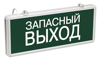 Светильник светодиодный ССА 1002 "Запасной выход" одностор. 3Вт IEK LSSA0-1002-003-K03 Светильник светодиодный ССА 1002 "Запасной выход" одностор. 3Вт IEK LSSA0-1002-003-K03