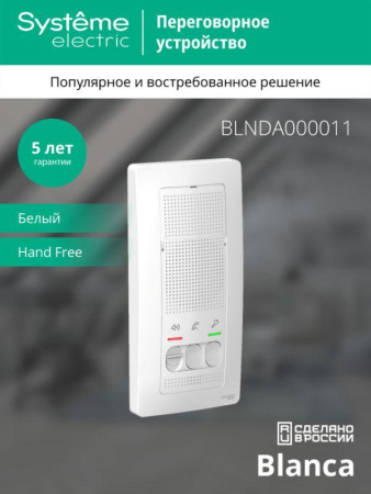 https://rs24.ru/ctlg/edi/SE/BLN/BLNDA000011/BLNDA000011_2.jpeg