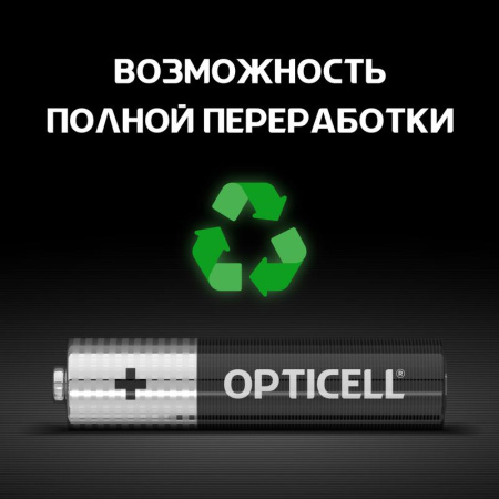 https://rs24.ru/ctlg_rsz/opticell/1789755_6.jpg