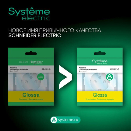 https://rs24.ru/ctlg/edi/SE/GSL/GSL000581T/GSL000581T_2.jpeg https://rs24.ru/ctlg/edi/SE/GSL/GSL000581T/GSL000581T_2.jpeg