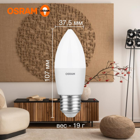https://rs24.ru/ctlg_rsz/ledvance_osram/1459907_3.jpg https://rs24.ru/ctlg_rsz/ledvance_osram/1459907_3.jpg