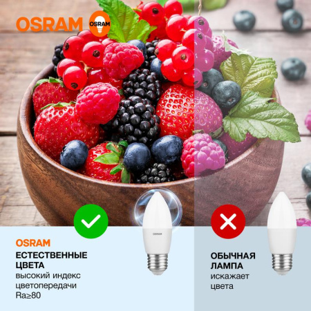 https://rs24.ru/ctlg_rsz/ledvance_osram/1459909_2.jpg https://rs24.ru/ctlg_rsz/ledvance_osram/1459909_2.jpg