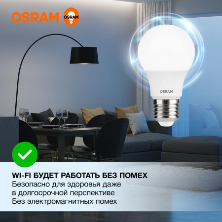 https://rs24.ru/ctlg_rsz/ledvance_osram/1459870_3.jpg
