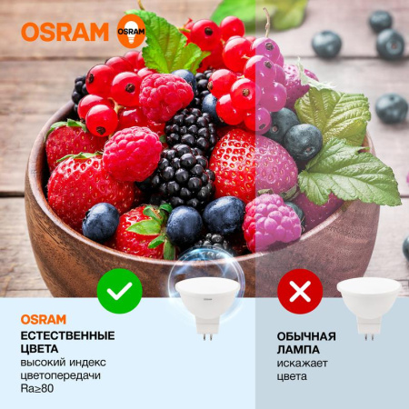https://rs24.ru/ctlg_rsz/ledvance_osram/1459951_4.jpg https://rs24.ru/ctlg_rsz/ledvance_osram/1459951_4.jpg