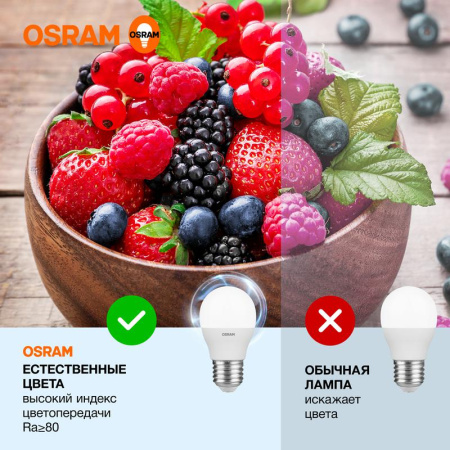 https://rs24.ru/ctlg_rsz/ledvance_osram/1459927_2.jpg https://rs24.ru/ctlg_rsz/ledvance_osram/1459927_2.jpg