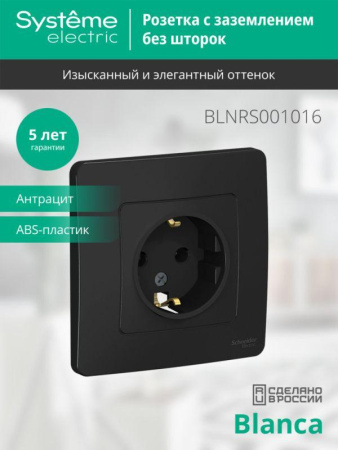 https://rs24.ru/ctlg/edi/SE/BLN/BLNRS001016/BLNRS001016_2.jpeg