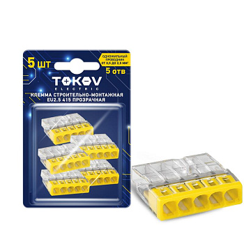 Клемма строительно-монтажная EU2.5 415 прозр. 5 отверстий (блист.5шт) TOKOV ELECTRIC TKE-EU2.5-415/BL5