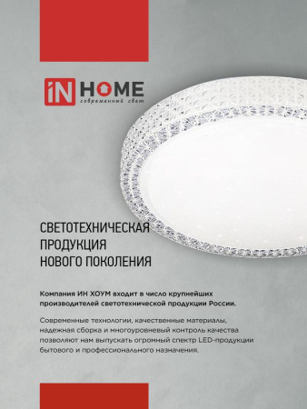 https://rs24.ru/ctlg_rsz/in_home/540974_7.jpg