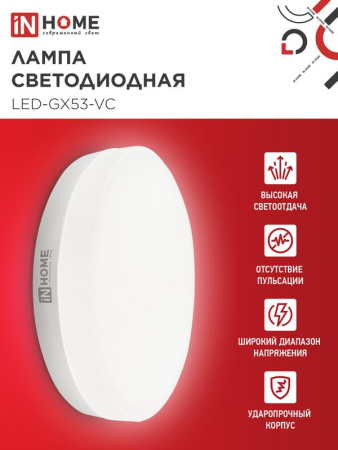 https://rs24.ru/ctlg_rsz/in_home/530140_3.jpg