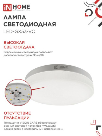 https://rs24.ru/ctlg_rsz/in_home/530133_4.jpg