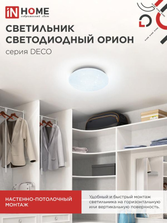 https://rs24.ru/ctlg_rsz/in_home/540974_6.jpg