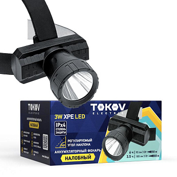 Фонарь налобный аккумуляторный LED XPE TOKOV ELECTRIC TKE-NF-A-05 Фонарь налобный аккумуляторный LED XPE TOKOV ELECTRIC TKE-NF-A-05