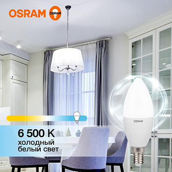 Лампа светодиодная LED Value LVCLB60 7SW/865 свеча матовая E14 230В 10х1 RU OSRAM 4058075579033