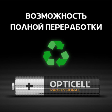 https://rs24.ru/ctlg_rsz/opticell/1878045_6.jpg