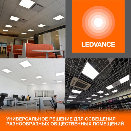 https://rs24.ru/ctlg_rsz/ledvance_osram/555792_5.jpg