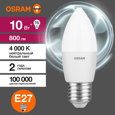 https://rs24.ru/ctlg_rsz/ledvance_osram/1459908_4.jpg https://rs24.ru/ctlg_rsz/ledvance_osram/1459908_4.jpg