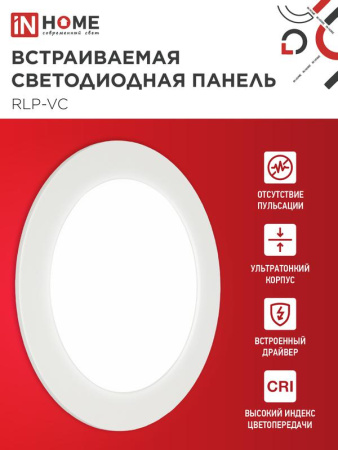 https://rs24.ru/ctlg_rsz/in_home/557802_3.jpg