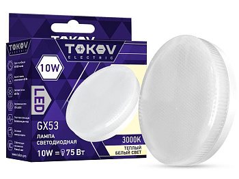 Лампа светодиодная 10Вт Tablet 3000К GX53 176-264В TOKOV ELECTRIC TKE-GX53-10-3K Лампа светодиодная 10Вт Tablet 3000К GX53 176-264В TOKOV ELECTRIC TKE-GX53-10-3K