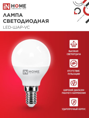 https://rs24.ru/ctlg_rsz/in_home/530188_6.jpg