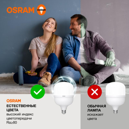 https://rs24.ru/ctlg_rsz/ledvance_osram/1765101_4.jpg