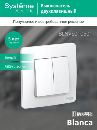https://rs24.ru/ctlg/edi/SE/BLN/BLNVS010501/BLNVS010501_3.jpeg https://rs24.ru/ctlg/edi/SE/BLN/BLNVS010501/BLNVS010501_3.jpeg