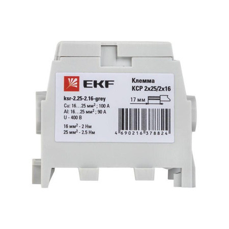 https://rs24.ru/ctlg/edi/EKF/ksr/ksr-2.25-2.16-grey/ksr-2.25-2.16-grey_6.jpeg