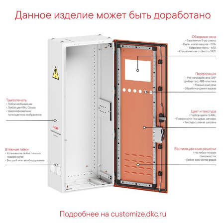 https://rs24.ru/ctlg/edi/DKC/R6N/R6NFW108025/R6NFW108025_9.jpeg