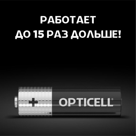 https://rs24.ru/ctlg_rsz/specialty_opticell/1775448_5.jpg