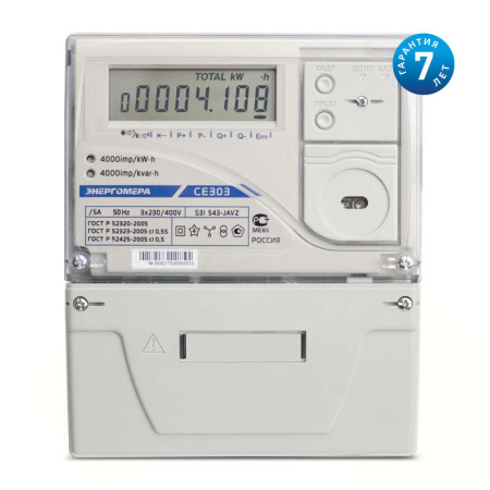 https://rs24.ru/ctlg_rsz/energomera/1336878.jpg