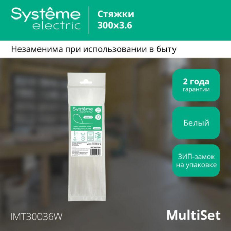 https://rs24.ru/ctlg/edi/SE/IMT/IMT30036W/IMT30036W_1.jpeg https://rs24.ru/ctlg/edi/SE/IMT/IMT30036W/IMT30036W_1.jpeg