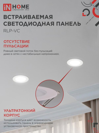 https://rs24.ru/ctlg_rsz/in_home/557804_4.jpg