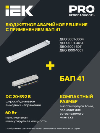 https://rs24.ru/ctlg/edi/IEK/LDB/LDBO0-5005-18-6500-K02/LDBO0-5005-18-6500-K02_6.jpeg