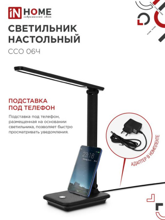 https://rs24.ru/ctlg_rsz/in_home/1513219_6.jpg