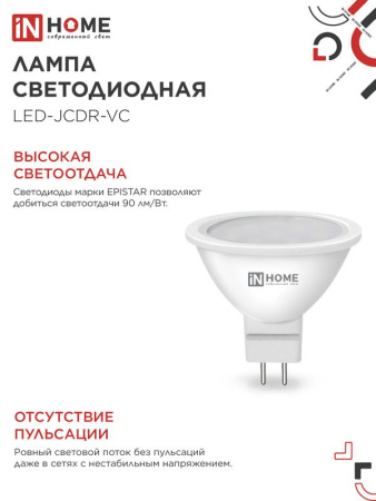 https://rs24.ru/ctlg_rsz/in_home/530168_4.jpg