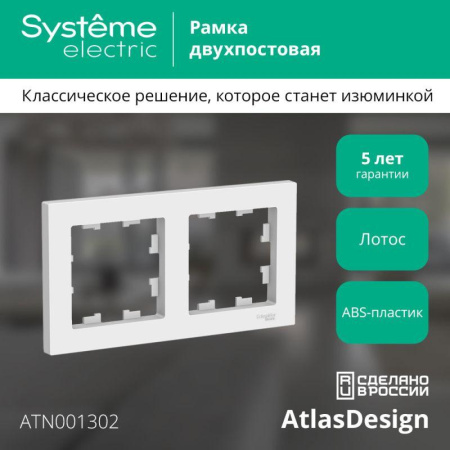 https://rs24.ru/ctlg/edi/SE/ATN/ATN001302/ATN001302_1.jpeg