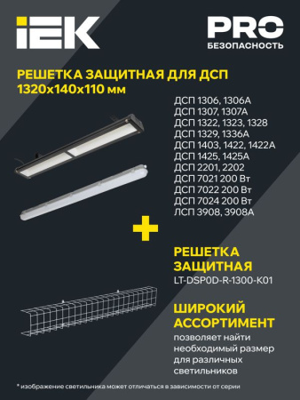 https://rs24.ru/ctlg/edi/IEK/LDS/LDSP0-1306-36-4500-K01/LDSP0-1306-36-4500-K01_6.jpeg