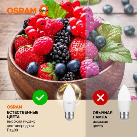 https://rs24.ru/ctlg_rsz/ledvance_osram/1459907_2.jpg https://rs24.ru/ctlg_rsz/ledvance_osram/1459907_2.jpg