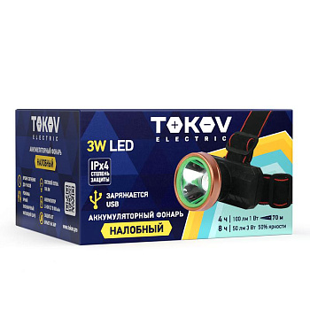 Фонарь налобный аккумуляторный 800мА.ч TOKOV ELECTRIC TKE-NF-A-07 Фонарь налобный аккумуляторный 800мА.ч TOKOV ELECTRIC TKE-NF-A-07