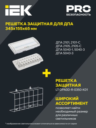 https://rs24.ru/ctlg/edi/IEK/LDP/LDPA0-5040-1H-K01/LDPA0-5040-1H-K01_9.jpeg