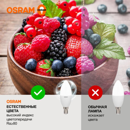 https://rs24.ru/ctlg_rsz/ledvance_osram/1459899_2.jpg https://rs24.ru/ctlg_rsz/ledvance_osram/1459899_2.jpg