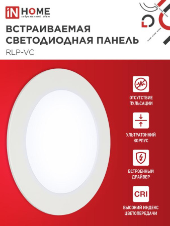 https://rs24.ru/ctlg_rsz/in_home/557807_3.jpg