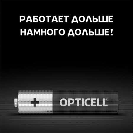 https://rs24.ru/ctlg_rsz/specialty_opticell/1775449_5.jpg