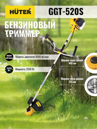 https://rs24.ru/ctlg_rsz/novoteh/1684411_1.jpg