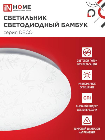 https://rs24.ru/ctlg_rsz/in_home/557843_3.jpg