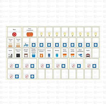 Наклейка модульная средний комплект 137х240 PROxima EKF mn-1-2 